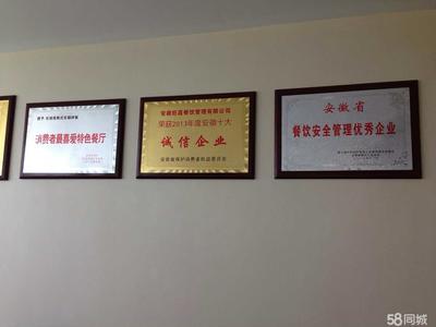 安徽旺嘉餐飲管理 以匠心致品質(zhì)，鑄就餐飲管理新標(biāo)桿